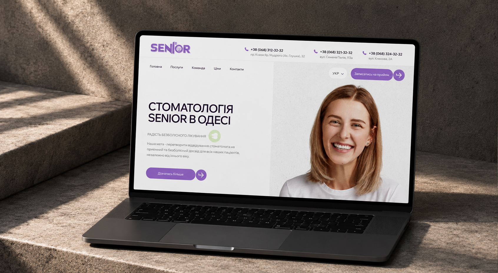Senior Dental Clinic